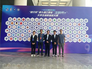 我校学生团队赴赣州参加第九届江...