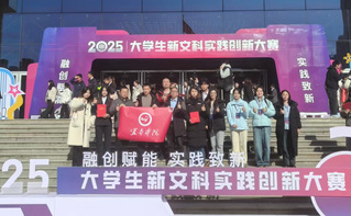 喜讯！宜春学院学子在2025年...