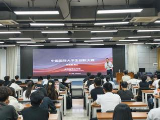 宜春学院2026年创新创业讲堂...