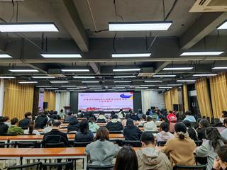 创新创业学院召开2026年中国...