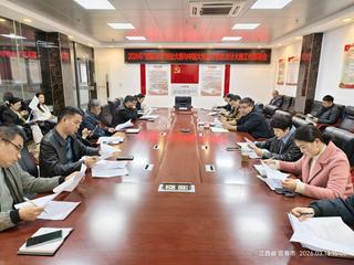 创新创业学院召开2026&nbsp;年创...