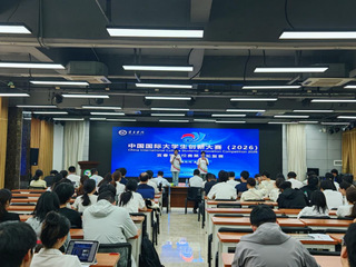 宜春学院2026年中国国际大学...