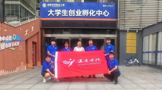 宜春学院创新创业学院深耕温汤镇...